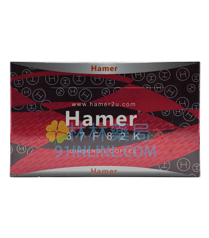 Hamer 汗馬紅糖 | 馬來西亞汗馬糖
